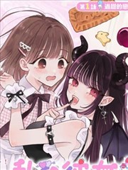 墨线之上漫画条目封面